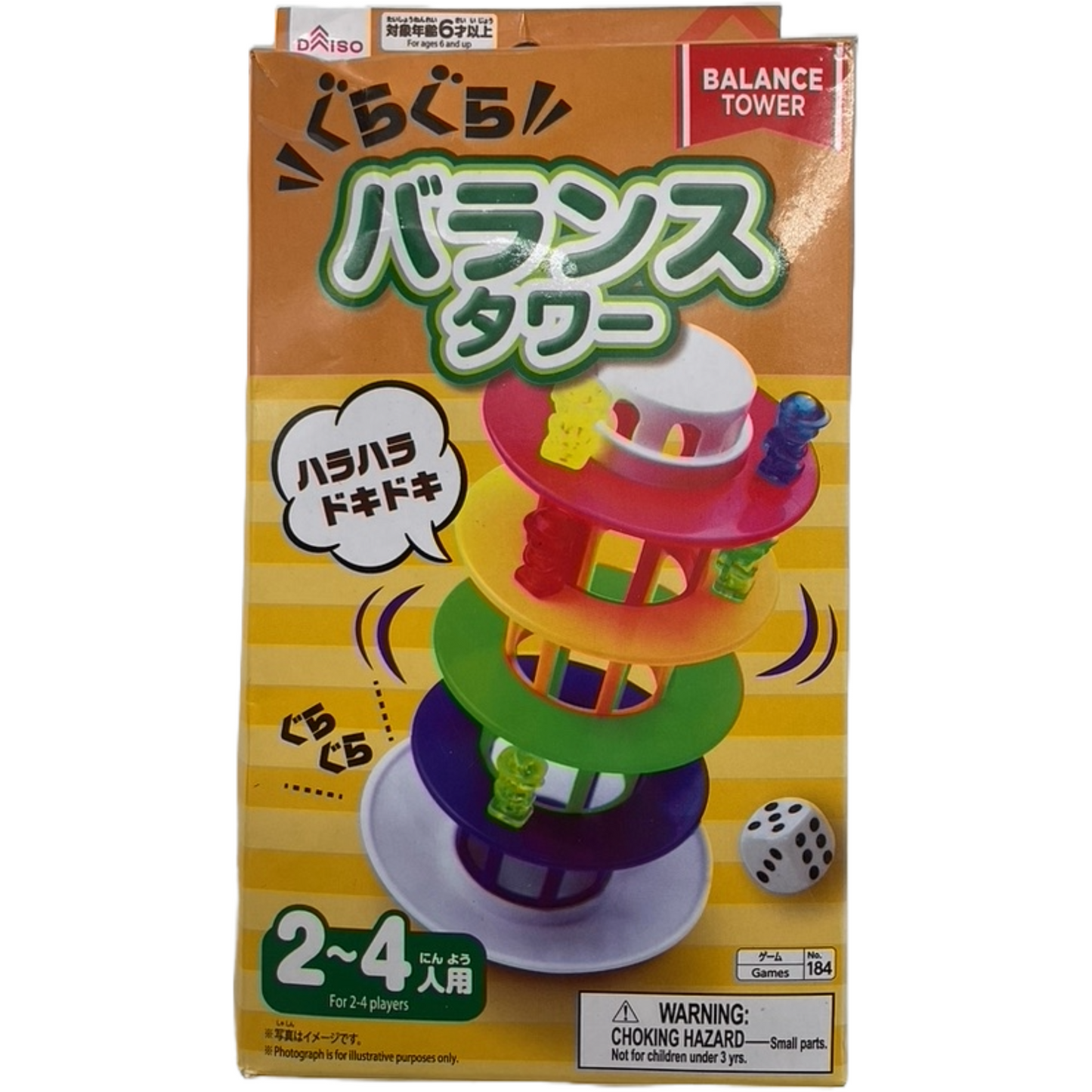 Balance Tower Japanese Game